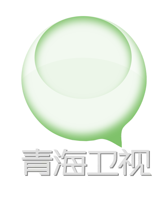 青海卫视