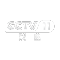 CCTV11