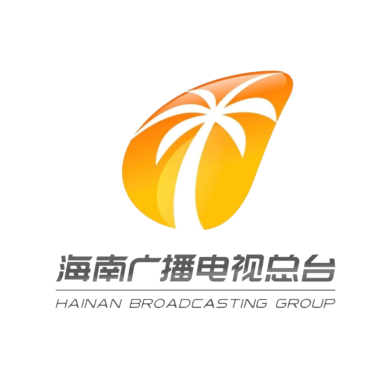 海南卫视